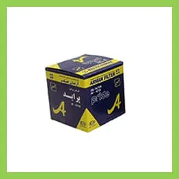 آرمان فیلتر